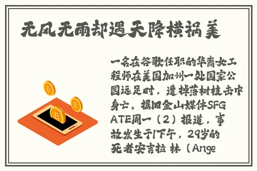 一个吃过我**一个舔